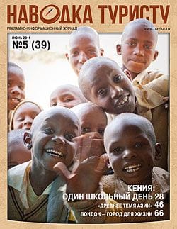 5 (39),  2011 .