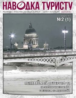 2 .,  2012 .