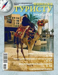 5,  2007 .