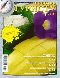 10 (15), 