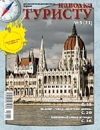5 (21), -