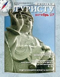 3, 