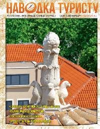 6 ., -